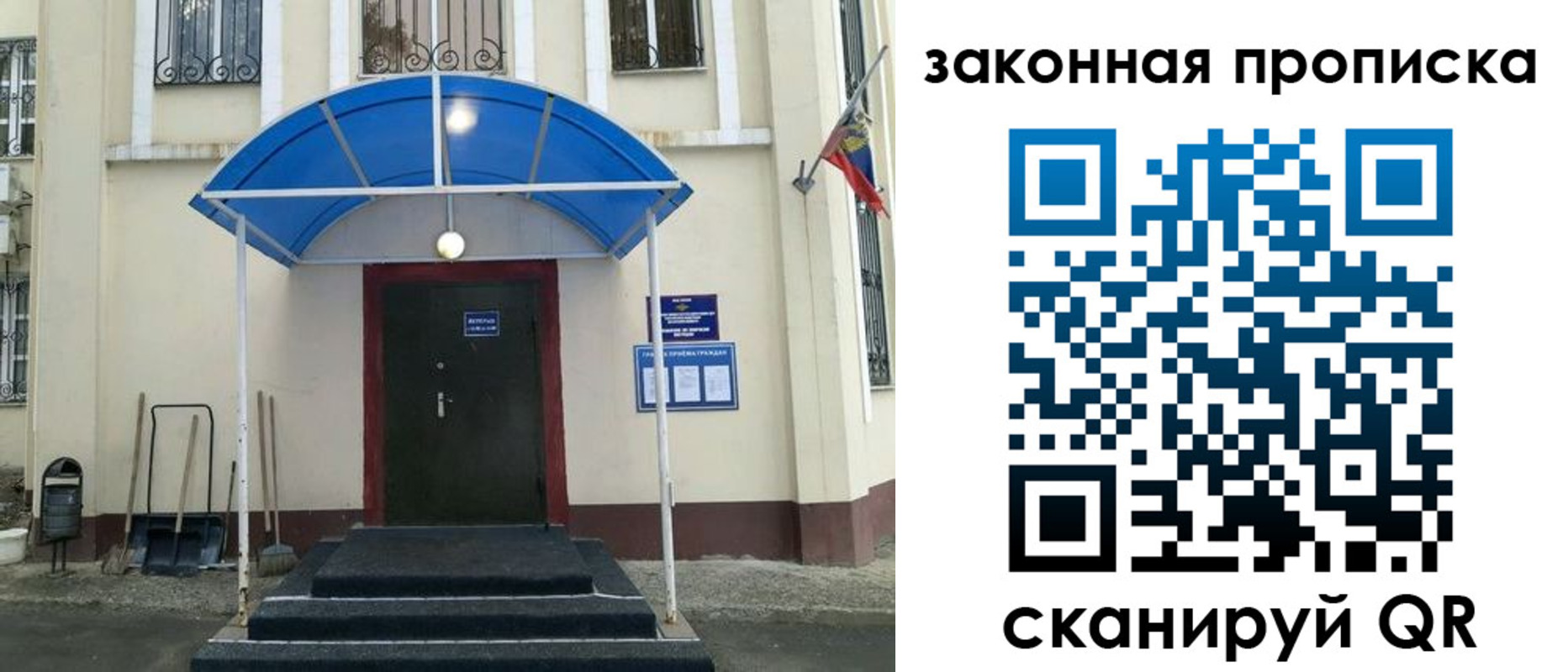 временная регистрация 2025 в Верещагино